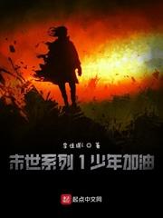 秘术纪元