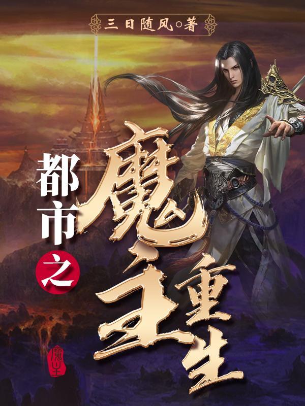 皇叔借点功德,王妃把符画猛了