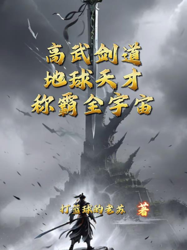 桃花村