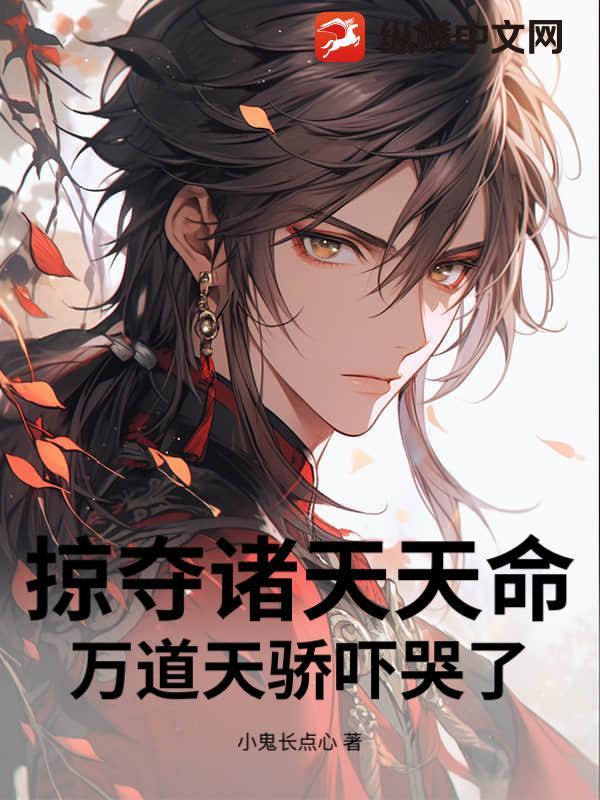 网游之抽奖大师免费