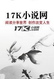 网游之妖妖妖
