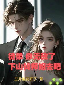盖世悍卒