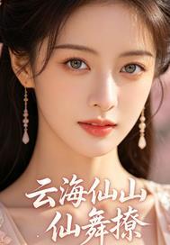 修真红包群