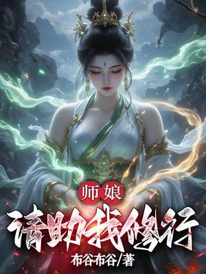 沌世权宗
