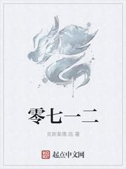 炽热沉瘾