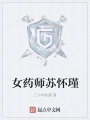 盛总，你老婆又带着少爷离家出走了