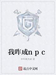开局我觉醒了S级偷窃技能