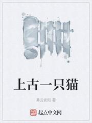 听懂婴语后，我成了整个豪门圈的座上宾