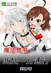 北美枪侠警探免费阅读