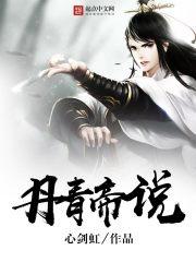 错位关系by东爷百度