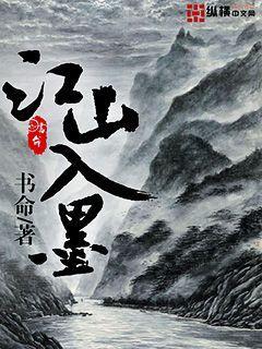 错位关系东哥原著未删减在线阅读