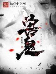 顾机长反悔红了眼(明婳)最新章节