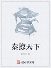 天降神妻