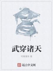 重生之网络大亨