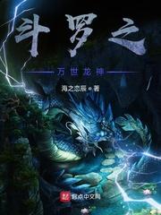 我梭哈九族，陛下你梭哈什么