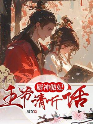玄幻：加载狂暴系统，直接万倍升级速度