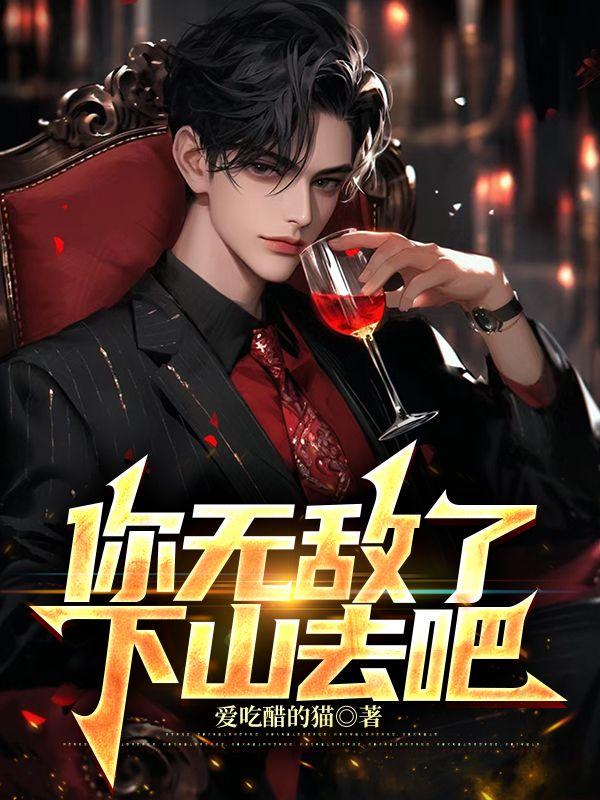 让你诡异求生,你摇来元始天尊？