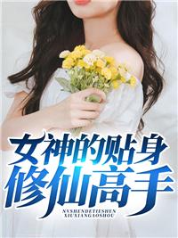 万古第一废材陆仁云青瑶完整版