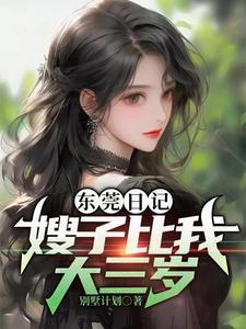 玄幻史上最强废材逆袭陆仁云青瑶全文免费读