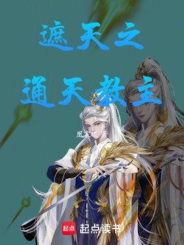 奥特曼之我真没想统治地球