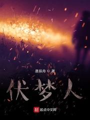 邪灵生死决