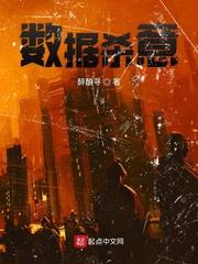 绝色鬼妻