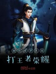 李唐风云之江山风雨情