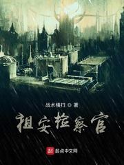 林鹏大将军