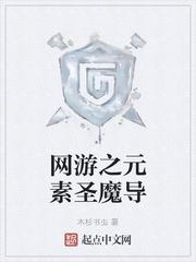 极品小太监