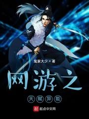 傲娇少爷哪里跑