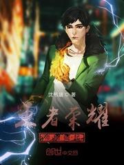 开局成为伪装大师