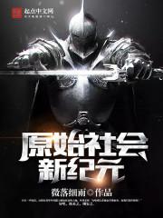 我无敌的意思