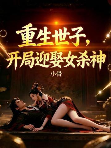 我这次想活的久一点英语