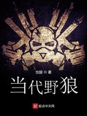 无上祖龙