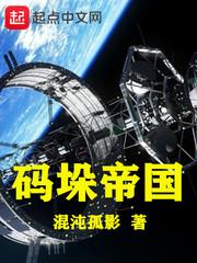 蛮荒古域