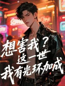 末世重生娱乐圈的文