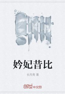御兽之开局一个蛋，靠选择变强