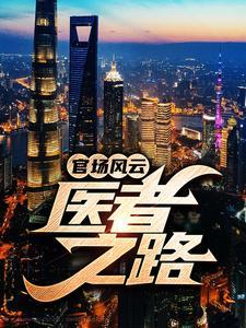 峡谷之巅