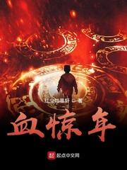 病娇孽徒的白月光竟是我小说by碧海的夜曲