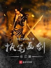 意乱情迷by梦筱二笔趣阁无弹窗