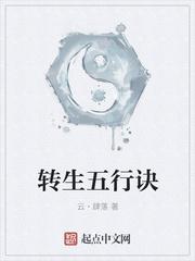无靠之命是什么意思