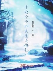 快穿之背锅系统最新章节列表