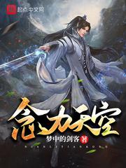 订婚宴偷吃，我转嫁渣男他小舅