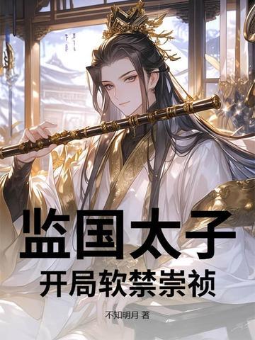 年代：发家致富全靠挖