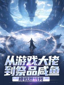 饥荒治疗物品代码