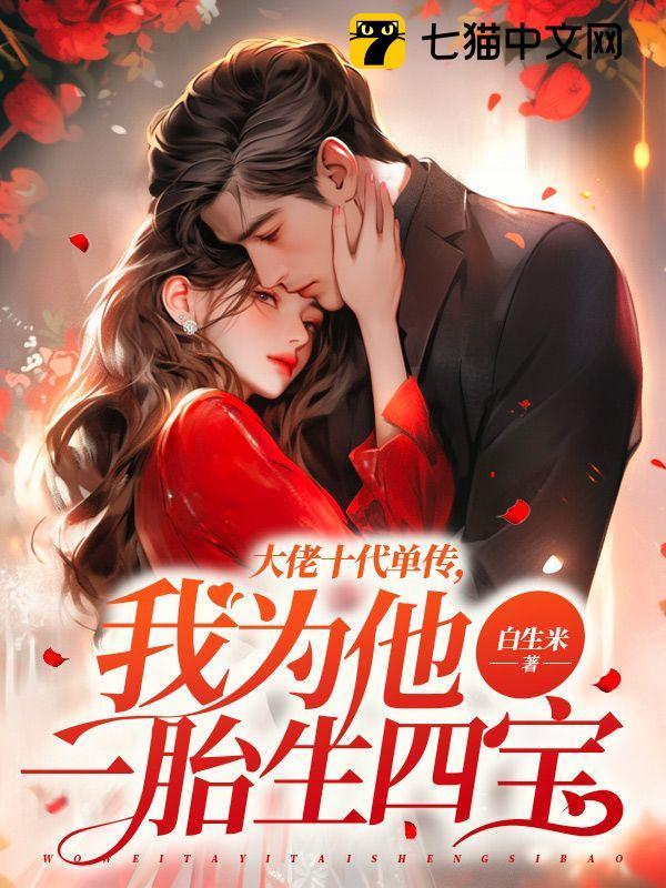 我在柯南当房东