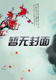 末世两界：每次穿越现代60秒
