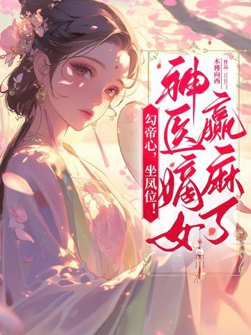 我怀孕三月，老公他妈甩我20万让我打胎