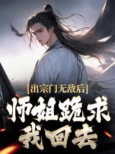 王后心怀蜜谋书评