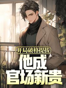 镇狱明王是谁